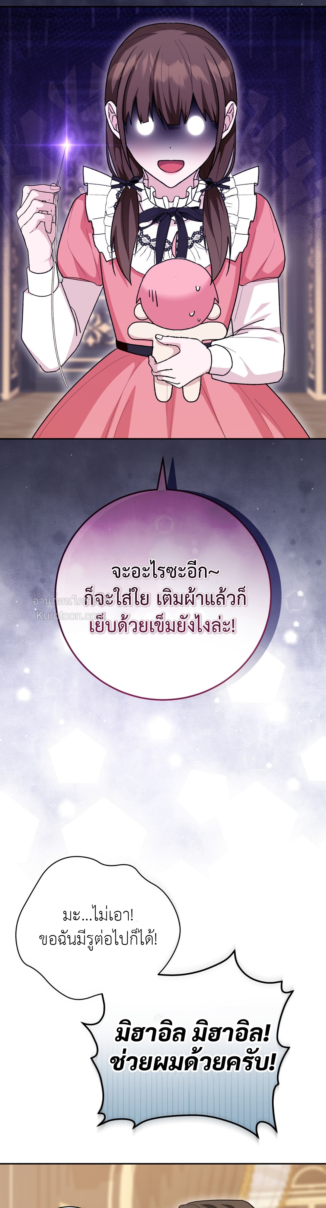 หน้า 31
